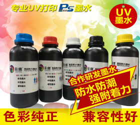 萬能打印機(jī) 萬能打印機(jī)